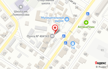 Почта России в Волгограде на карте
