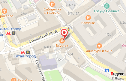 ООО Цветы на улице Солянка на карте