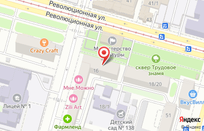 Центр занятости населения Ленинского района в Ленинском районе на карте