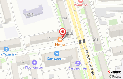 Столовая Мечта на улице Плеханова на карте