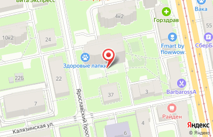 ООО Экспресс на Ярославском проспекте на карте