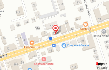 Микрокредитная компания Микроденьги на улице Ленина на карте
