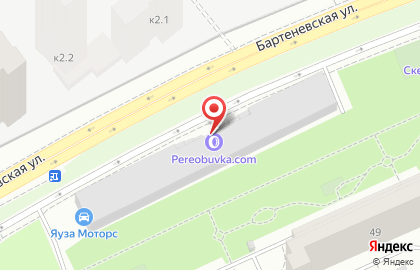 Шиномонтажный центр Pereobuvka на Бартеневской улице на карте