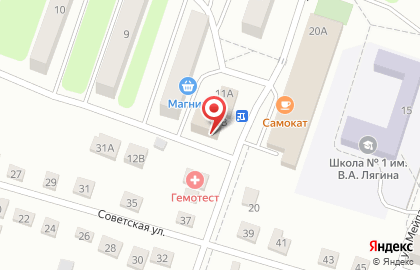 Магазин разливного пива Хмельная Mиля на улице Куйбышева на карте