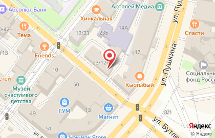 Ресторан Перцоv на карте