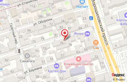 Айвори на Тургеневской улице на карте