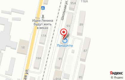 Магазин хозяйственных товаров Социальный на карте