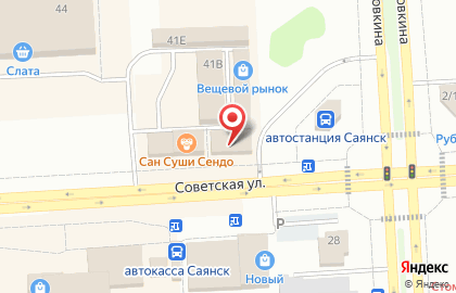 Салон связи Связной в микрорайоне Строителей на карте