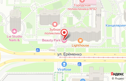 Салон красоты Beauty park на улице Еременко на карте