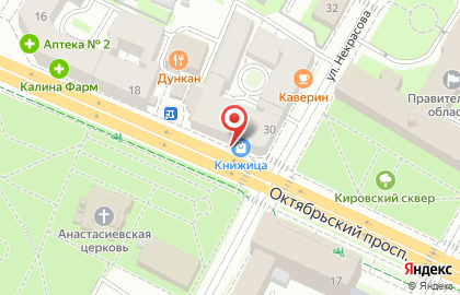Книжный магазин Книжица на Октябрьском проспекте на карте