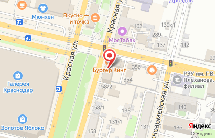 Агентство активного отдыха SkyKrasnodar на Красной улице на карте