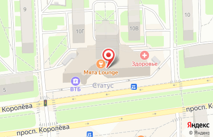 Экспресс-кофейня Take and Wake на проспекте Королёва на карте