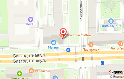Кафе One love coffee на карте