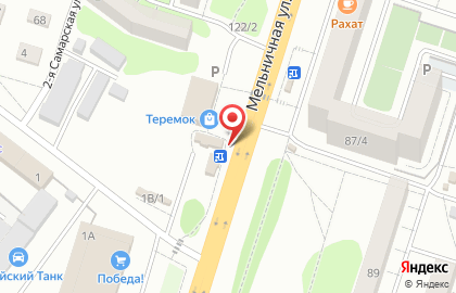 Магазин мороженого Инмарко на Мельничной улице, 122/1 на карте