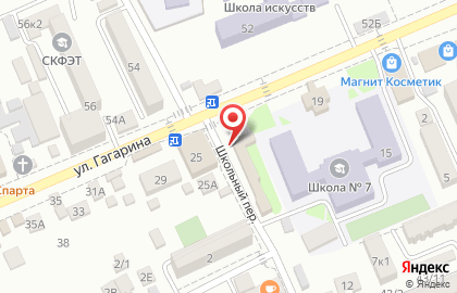 Магазин Радуга на улице Гагарина на карте