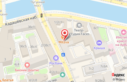 Прайм кафе на Пятницкой улице на карте