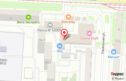 Химчистка-прачечная Стирка+ на улице Сыромолотова на карте