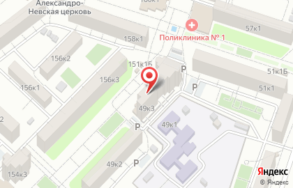 Аптека Вита в Астрахани на карте