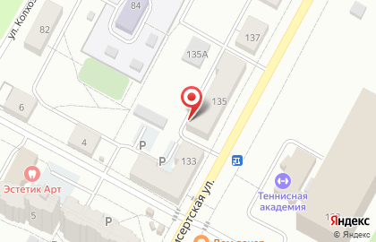 Парикмахерская в Екатеринбурге на карте