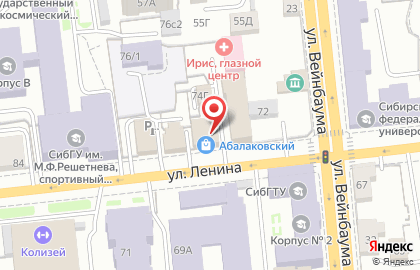 центр клинической иммунологии на улице Ленина на карте