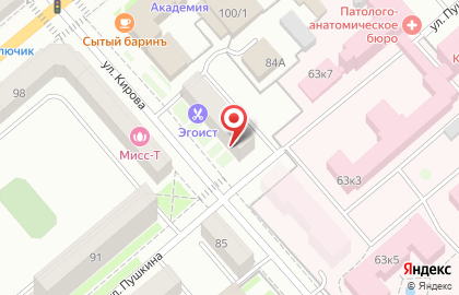 Стоматологический салон Дента на улице Кирова на карте