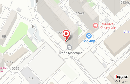 Торговая фирма Логика в Промышленном районе на карте
