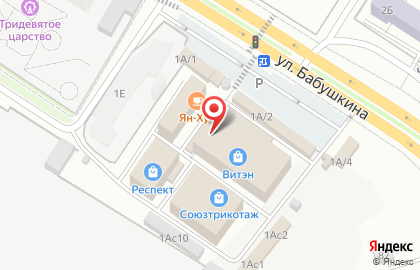 Продуктовый магазин Белоречье в Ингодинском районе на карте