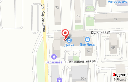 Служба доставки ДПД на улице Карбышева на карте