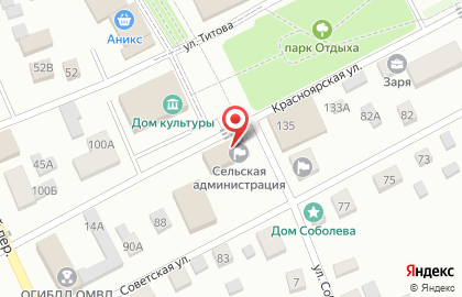 Отдел ЗАГС по Смоленскому району управления юстиции Алтайского края на карте