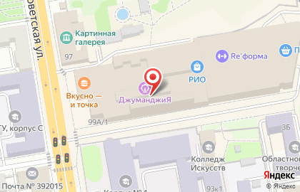Магазин товаров для рукоделия Гранни на карте
