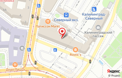 Правовой центр Калининградский Центр Юридических Услуг на карте