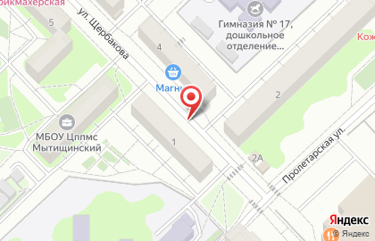 Мастерская по ремонту обуви на ул. Щербакова, 1 на карте