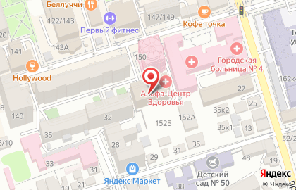 Альфа-Центр Здоровья на Социалистической улице на карте
