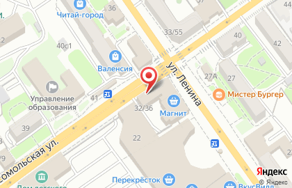 Pro-Store на улице Ленина на карте