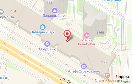 Ресторан Старый Ереван на улице Труда на карте