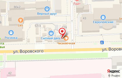Магазин спортивного питания Body-Pit.ru на улице Воровского на карте