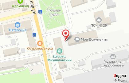 Центр обслуживания Faberlic на Пролетарской улице на карте