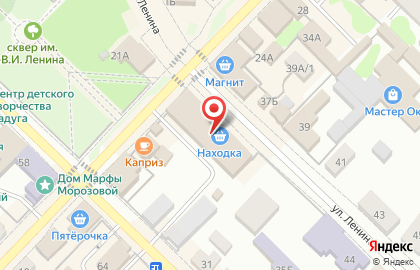 Супермаркет Находка на Интернациональной улице на карте