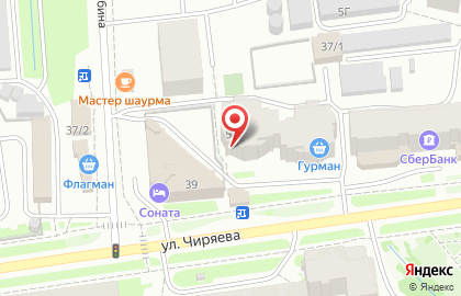 Центр врачебной косметологии Татьяна в Якутске на карте