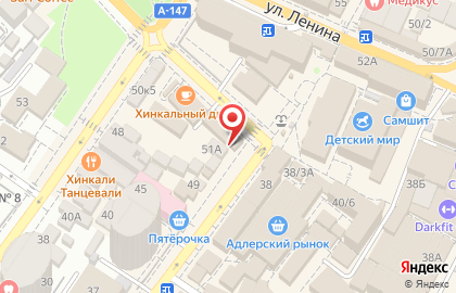Парикмахерская Дежавю на Демократической улице на карте
