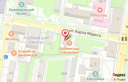 Ресторан Шахерезада Степановна на карте