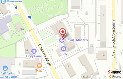Пункт выдачи заказов Faberlic на Советской улице на карте