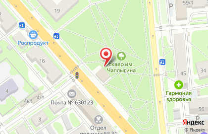 Мимино на Мочищенском шоссе на карте
