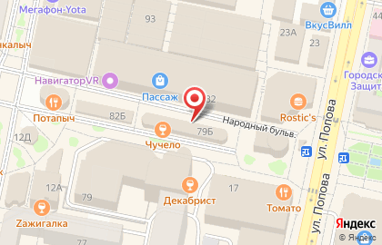 Фотоцентр на Народном бульваре на карте