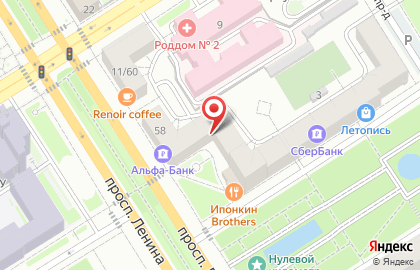 Салон домашнего текстиля Шторы от Кружевного бутика на карте