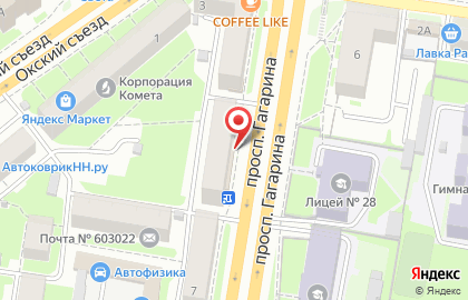 Косметическая компания Oriflame на проспекте Гагарина на карте