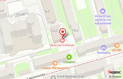 Клиника доктора Симкина на улице Смолячкова на карте