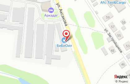 Фирменный центр по замене масла и расходных материалов BIBI на улице Аксакова на карте
