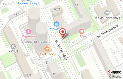 Магазин Ромашкино на карте