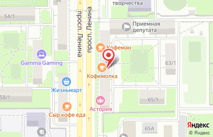 Центр отбеливания зубов White & Smile на проспекте Ленина на карте